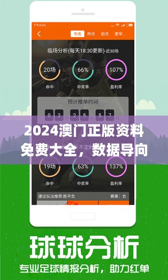 今晚澳門(mén)特馬開(kāi)的什么,最新答案詮釋說(shuō)明_冒險(xiǎn)版62.879