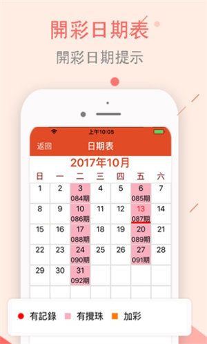 六會彩生肖開獎結果,實地數(shù)據驗證_冒險版62.564