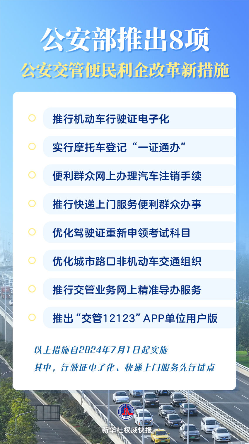 雄安新區(qū)隔墻板 第229頁