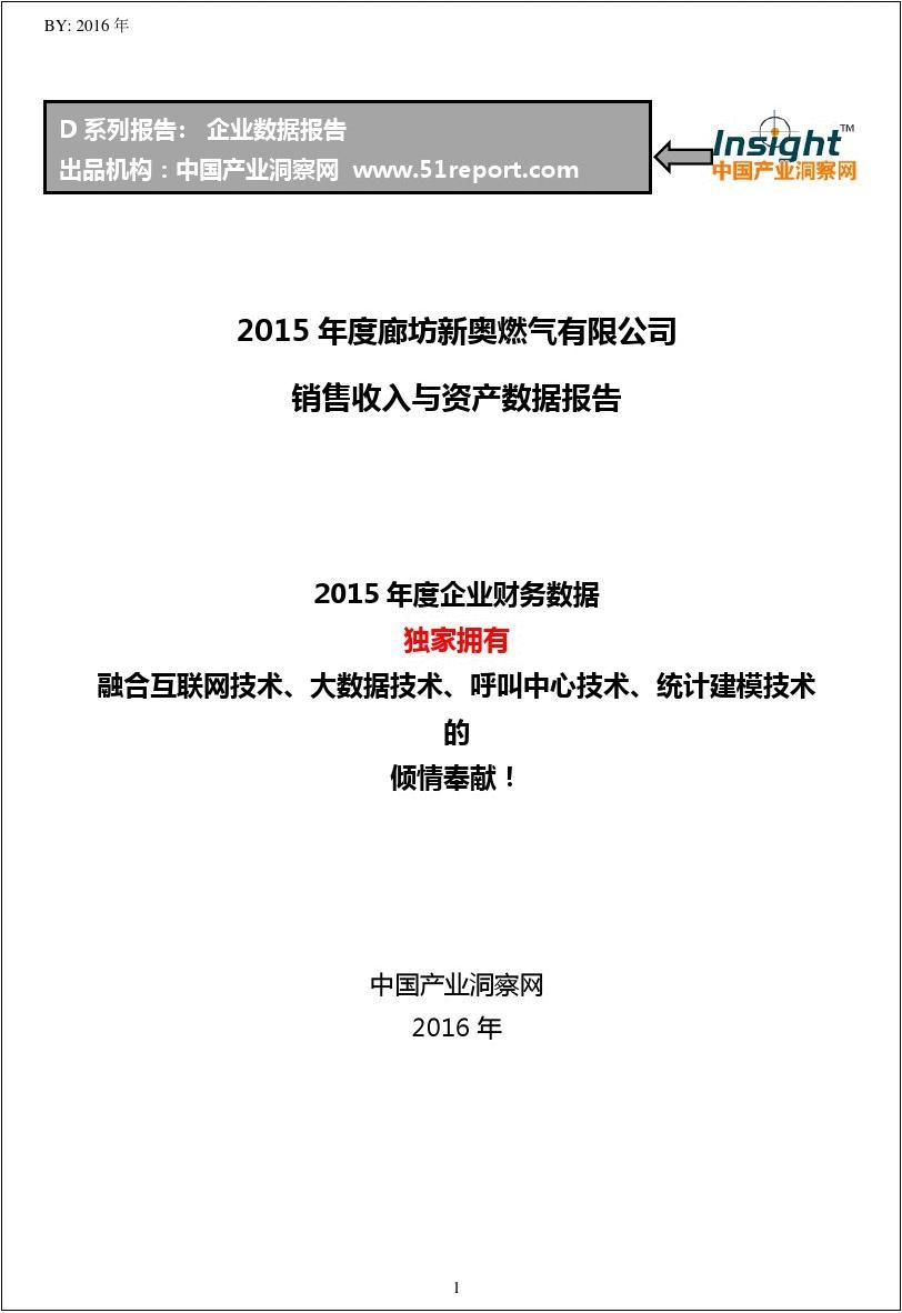 新奧最精準(zhǔn)免費(fèi)大全,數(shù)據(jù)驅(qū)動(dòng)方案_迷你版62.314