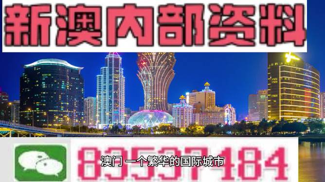 新澳2025今晚開獎(jiǎng)資料客家娘,專業(yè)解讀評(píng)估_供給版62.147