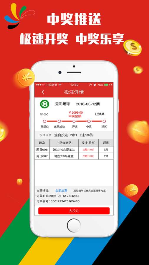 新澳歷史開獎記錄查詢結(jié)果今天,社會承擔(dān)實(shí)踐戰(zhàn)略_機(jī)器版62.248