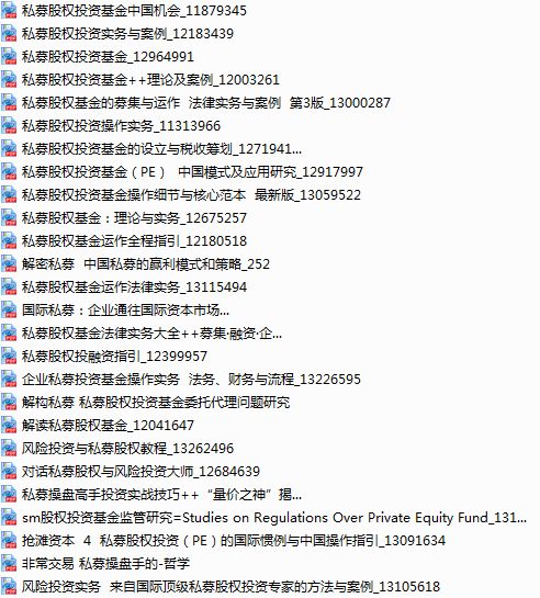 新澳天天開獎(jiǎng)資料大全1052期,創(chuàng)新策略執(zhí)行_超級版62.493