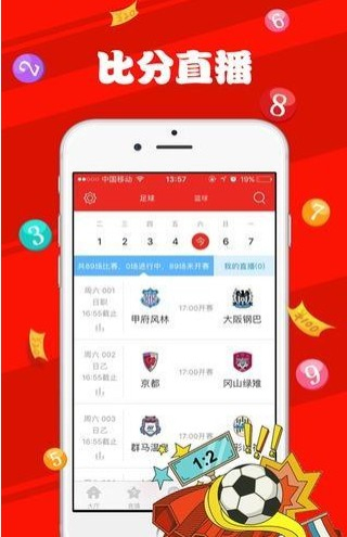 新澳天天開獎資料大全94期,文學(xué)_先鋒實(shí)踐版62.368