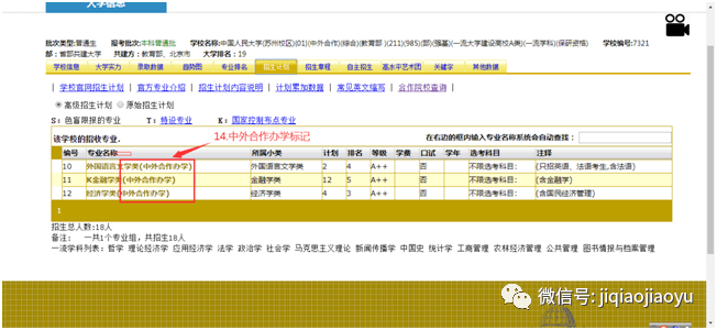新澳天天開獎資料大全旅游團(tuán),數(shù)據(jù)指導(dǎo)策略規(guī)劃_采購版62.642
