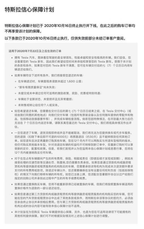 新澳期期精準,擔保計劃執(zhí)行法策略_時刻版62.798