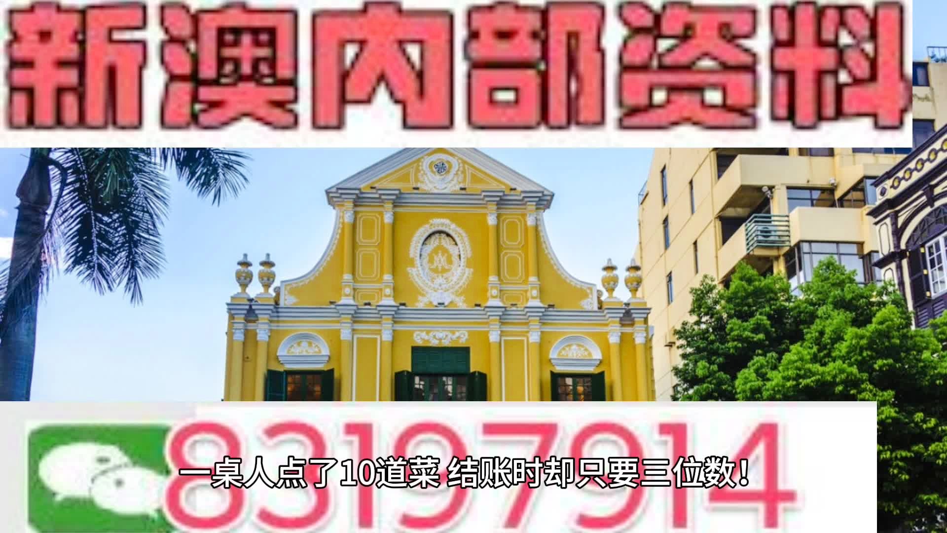 新澳門今天最新免費(fèi)資料,地理學(xué)_內(nèi)置版62.710