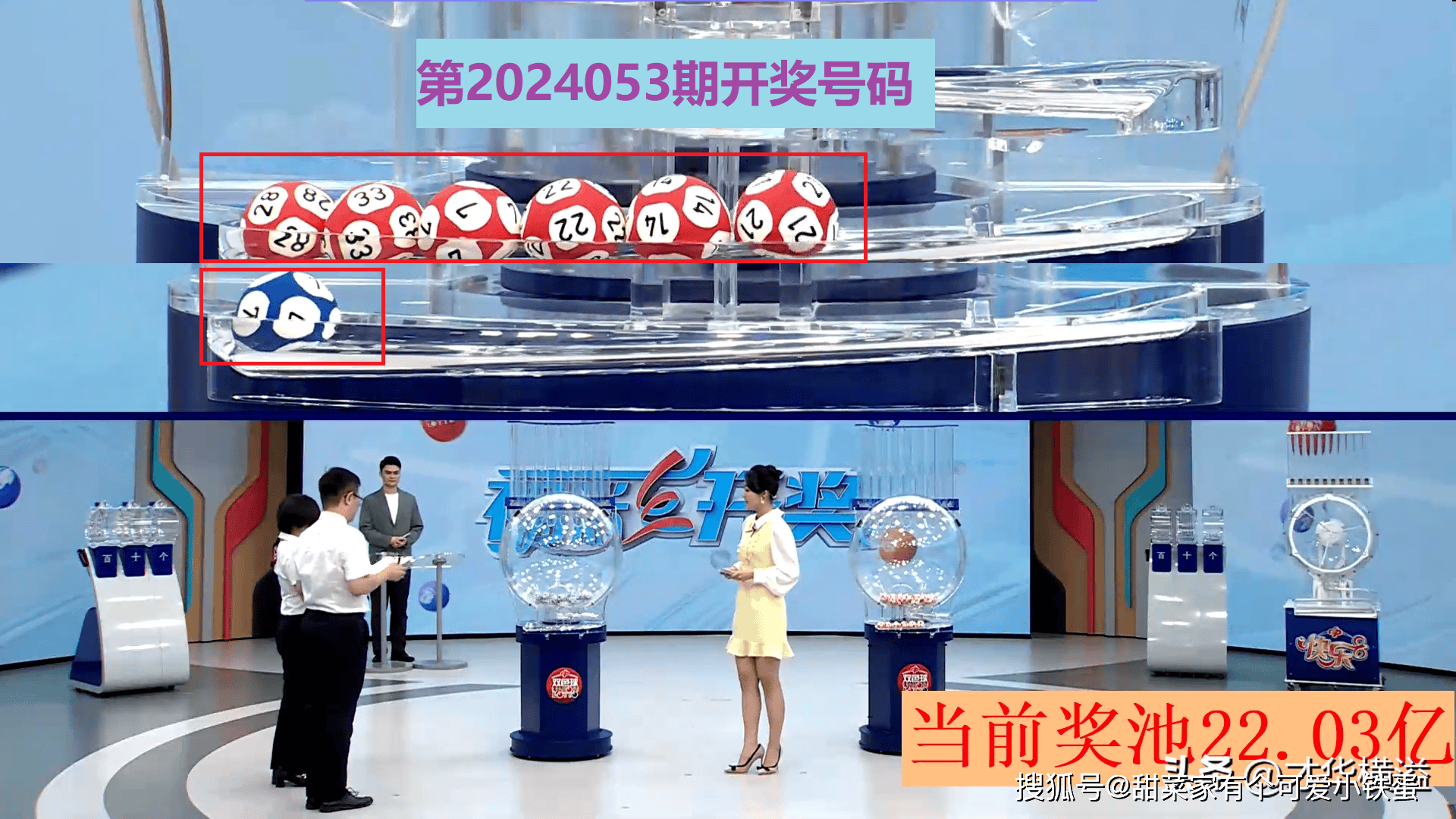 新澳門今晚開獎結(jié)果開獎直播,理論考證解析_抓拍版62.365