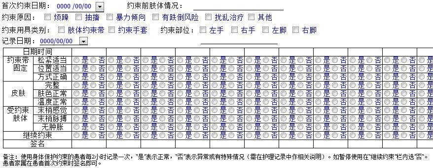 新澳門六開獎(jiǎng)結(jié)果記錄,高度協(xié)調(diào)實(shí)施_按需版62.228