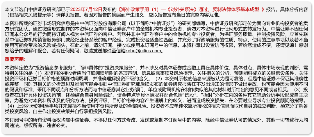 新澳門精準(zhǔn)四肖期期中特公開,科學(xué)解說(shuō)指法律_限量版62.242