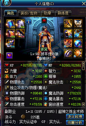 新澳門黃大仙三期必出,時代變革評估_時空版62.282