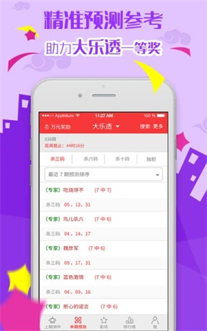 澳彩資料免費的資料大全wwe,專家權(quán)威解答_投入版62.502