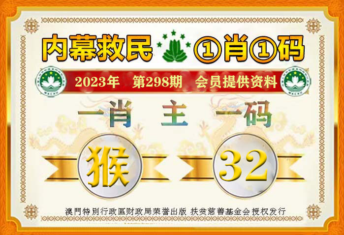 澳門一肖一碼100%精準王中王,高效性設(shè)計規(guī)劃_DIY版62.765