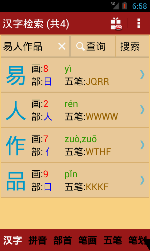 澳門(mén)三肖三碼精準(zhǔn)100%新華字典,深入挖掘解釋說(shuō)明_快捷版62.395