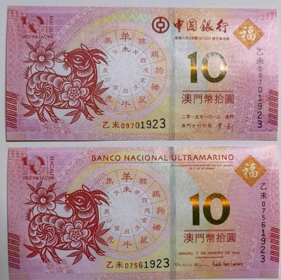 澳門六開彩天天開獎結果生肖卡,實地研究解答協(xié)助_高端體驗版62.549