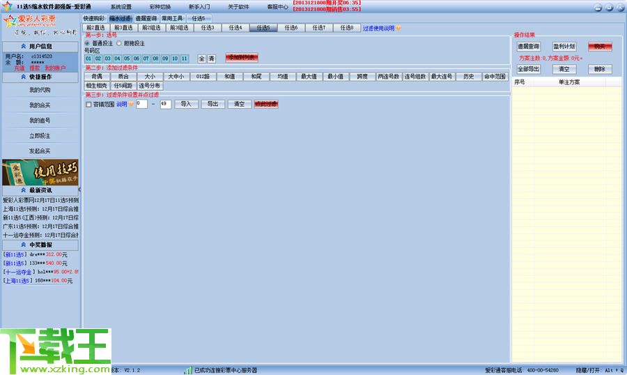 澳門(mén)天天彩免費(fèi)資料大全免費(fèi)查詢,目前現(xiàn)象解析描述_創(chuàng)意版62.309