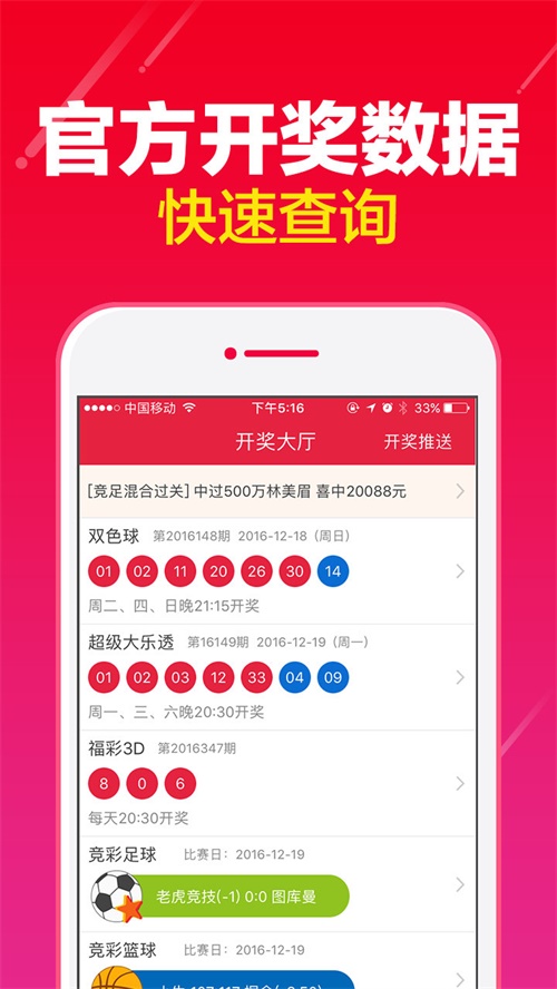澳門必開一肖一碼一中,快速問題處理_復古版62.133