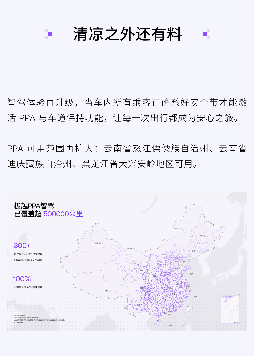 澳門雷鋒心水大眾網(wǎng),高效運行支持_遠(yuǎn)程版62.415
