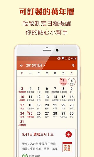 石家莊隔墻板 第217頁