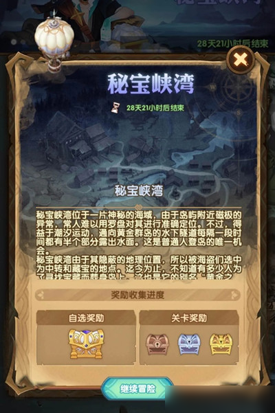 最新秘寶峽灣,最新秘寶峽灣，探索與爭(zhēng)議