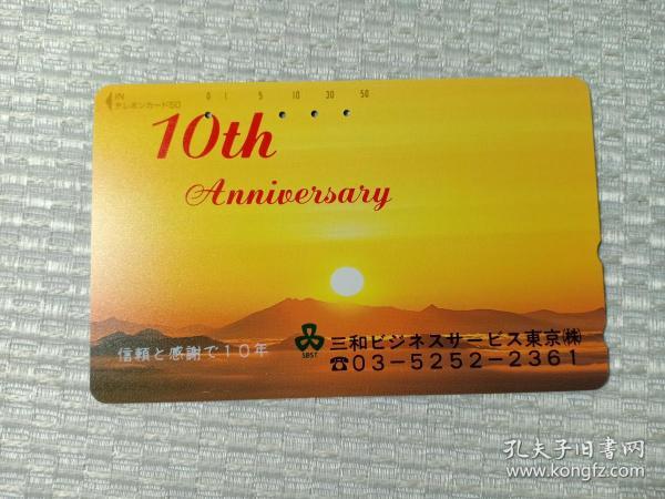 新型空心隔墻板 第211頁