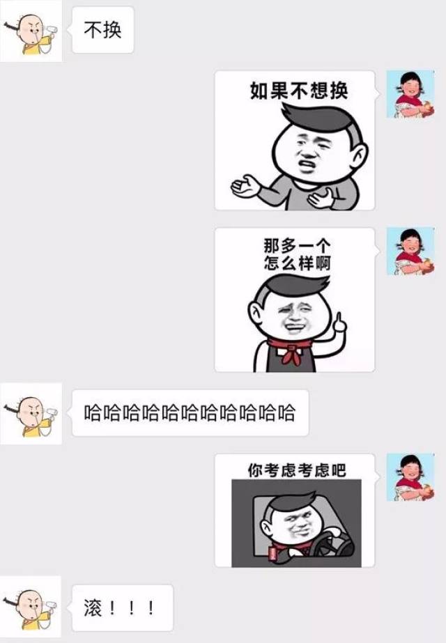 石家莊隔墻板 第211頁