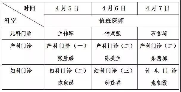 時(shí)代變遷下的休憩日歷，最新假日表誕生記