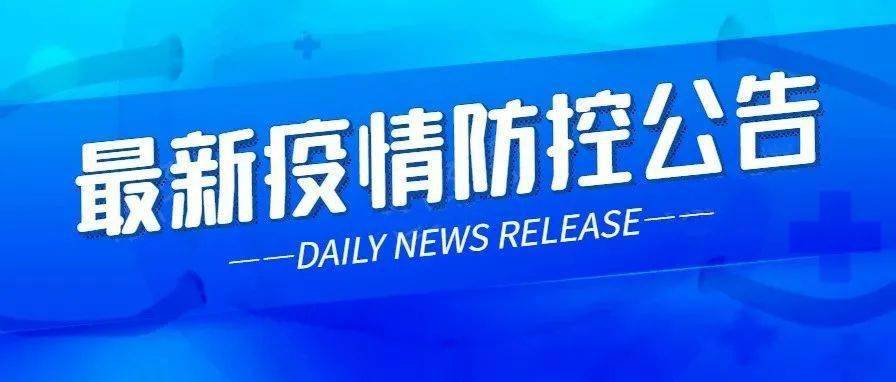 探訪自然美景，遠(yuǎn)離陽城最新肺炎威脅！