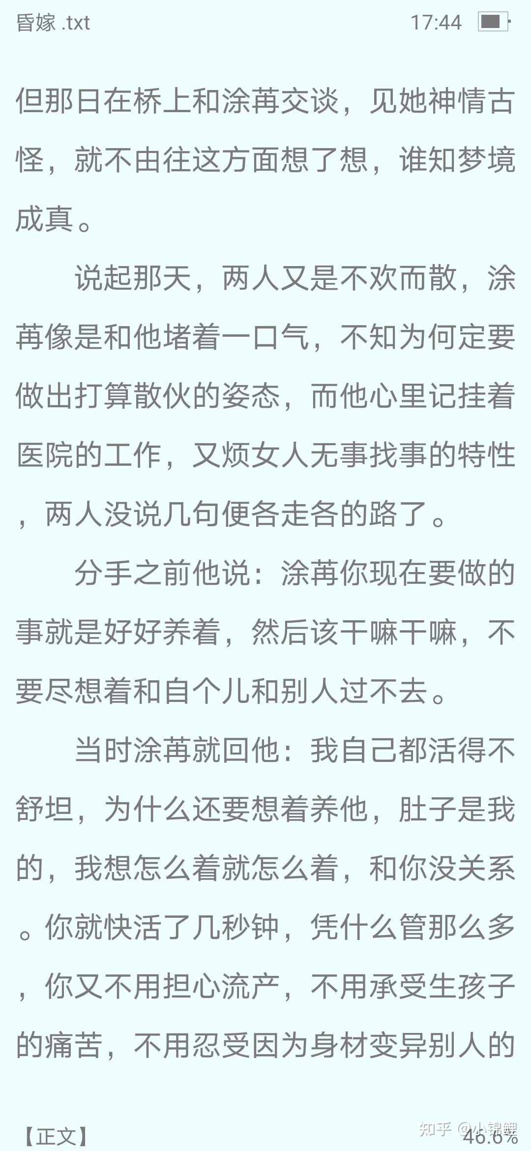 不經(jīng)語最新觀點(diǎn)分享，我的獨(dú)特見解