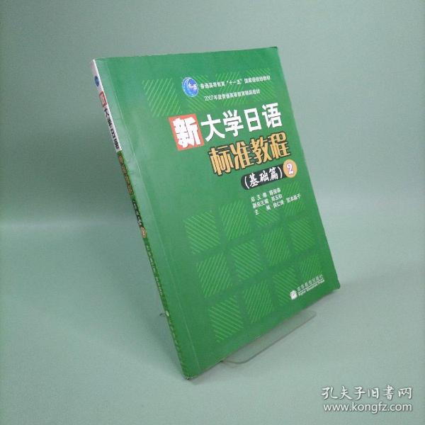 最新大學(xué)日語學(xué)習(xí)指南，步驟與策略分享