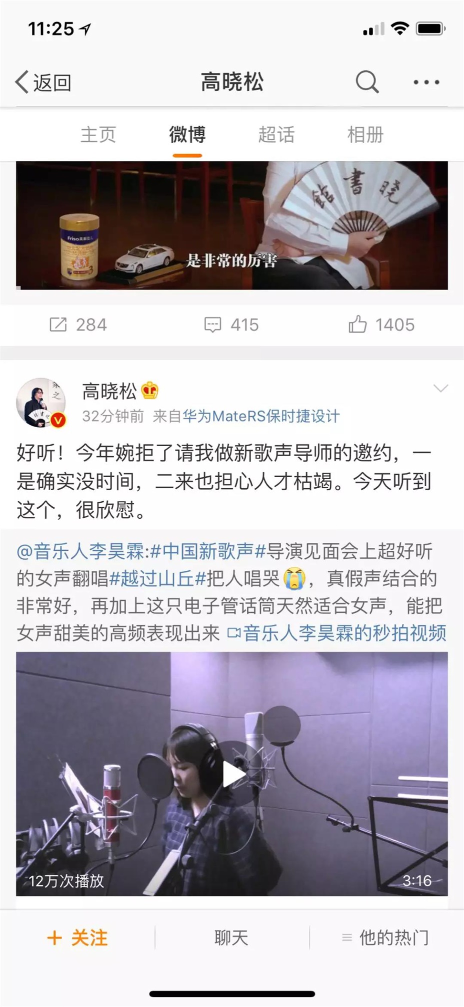 最新資訊概覽，掌握潮流走向