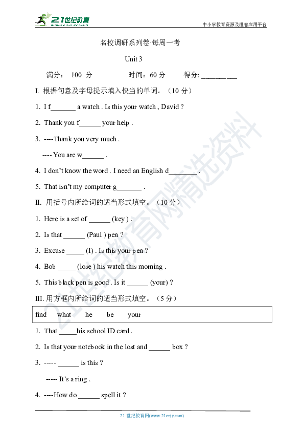 IS最新卷，自然美景的輕松探索之旅