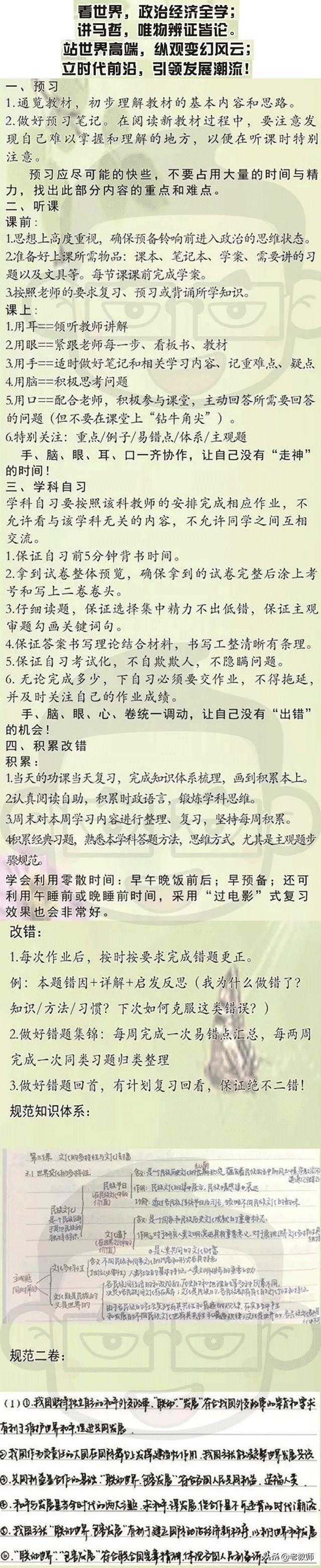 探索最前沿知識的旅程，持續(xù)學(xué)習(xí)與創(chuàng)新之路