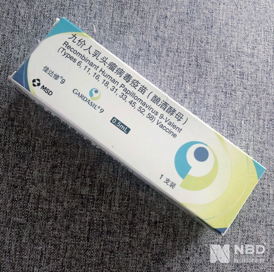 最新疫苗藥品論述綜述，最新進(jìn)展與論述分析