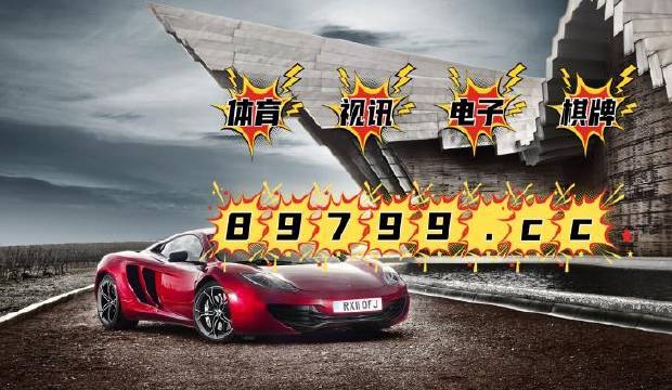 4949澳門特馬今晚開獎(jiǎng)53期,數(shù)據(jù)驅(qū)動(dòng)方案_進(jìn)口版38.100