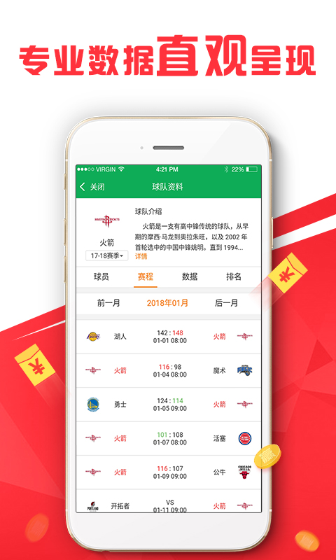 62827cσm澳彩資料查詢優(yōu)勢(shì)頭數(shù),專業(yè)解讀評(píng)估_編輯版38.597