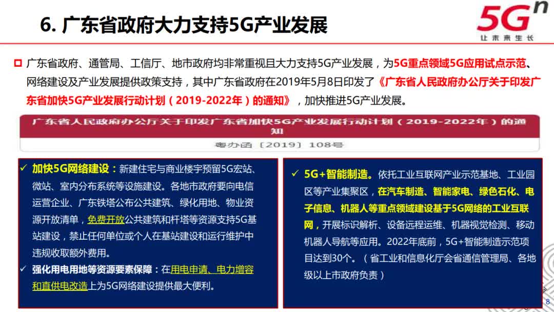 72396.cσm查詢澳彩開獎(jiǎng)網(wǎng)站,實(shí)地驗(yàn)證研究方案_味道版38.979