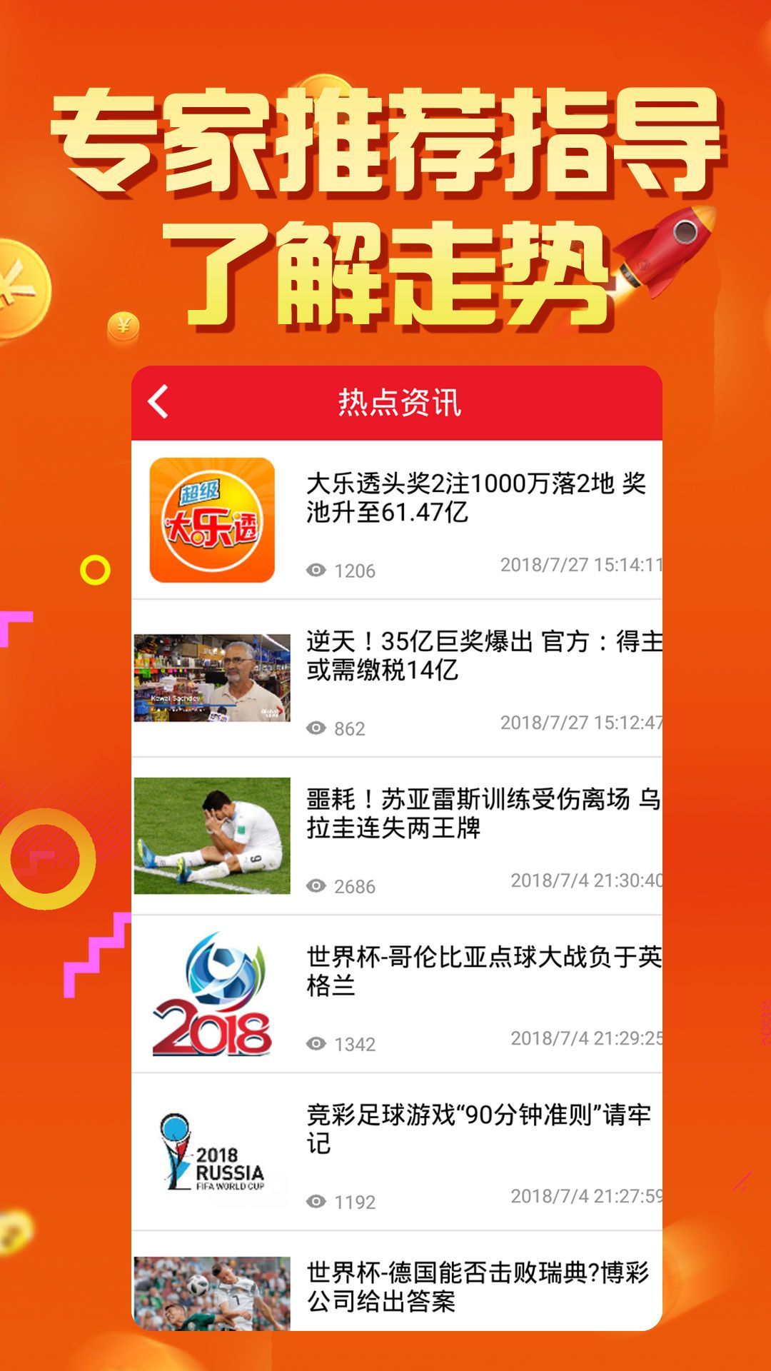 今晚新澳門開獎結(jié)果查詢9+,現(xiàn)況評判解釋說法_遠(yuǎn)光版38.432