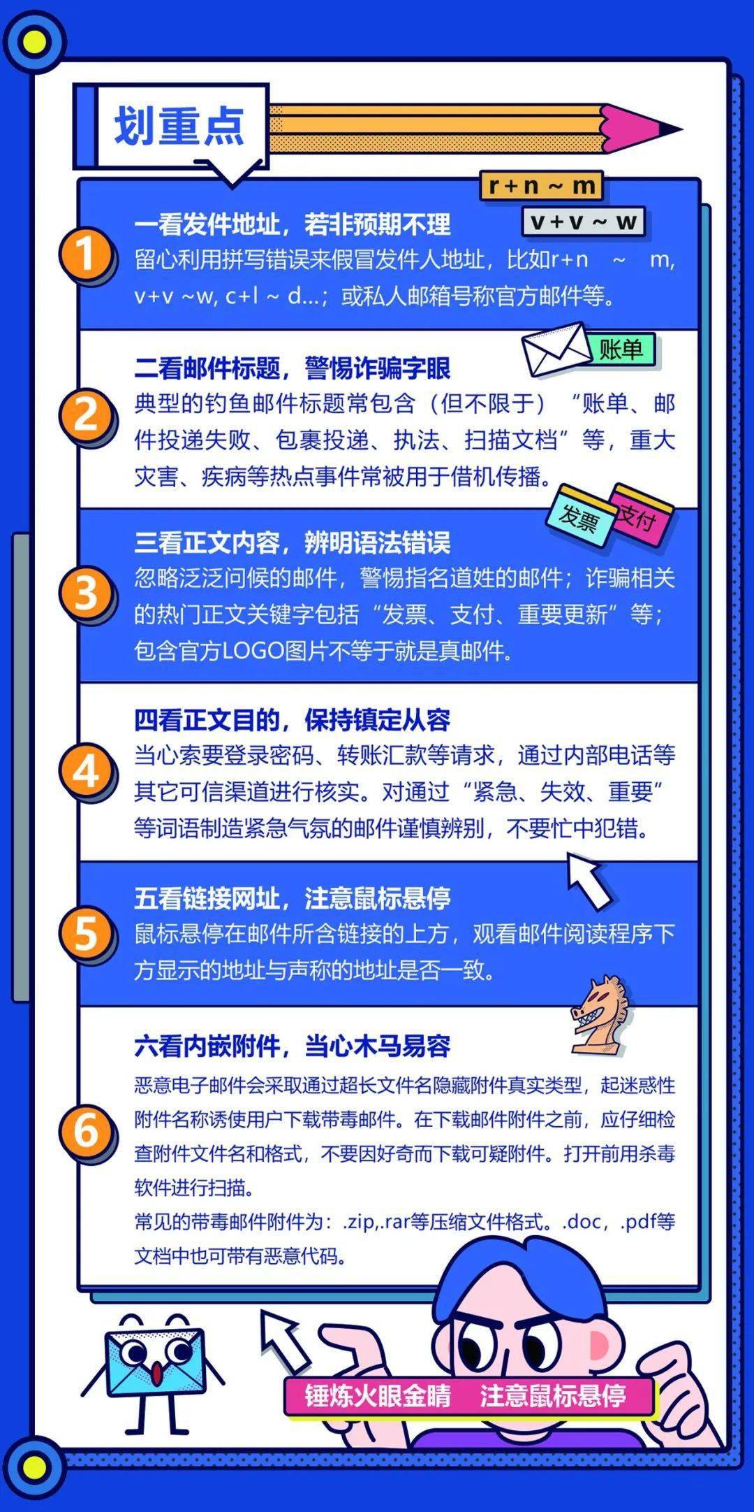 新澳門開獎結果2025開獎記錄,網(wǎng)絡安全架構_計算機版38.752