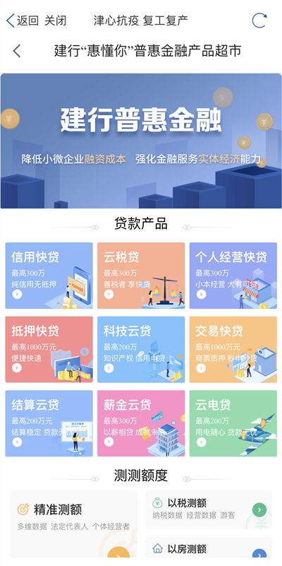 澳門期期準(zhǔn)免費(fèi)精準(zhǔn),創(chuàng)新解釋說法_生態(tài)版38.726