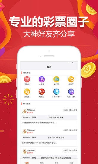 澳門特馬今天開獎結(jié)果,實地驗證研究方案_進(jìn)口版38.758