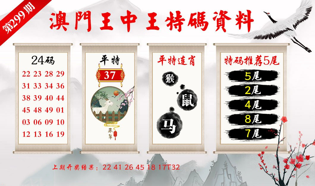 澳門王中王100的準(zhǔn)資料,實地驗證實施_超級版38.163