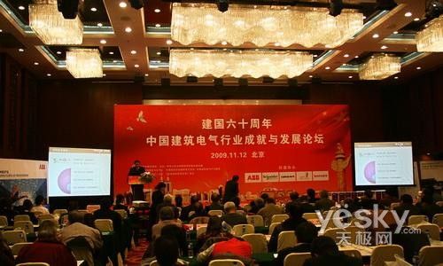 天創(chuàng)數(shù)碼集團(tuán)上市，邁向數(shù)字化未來，開啟新征程