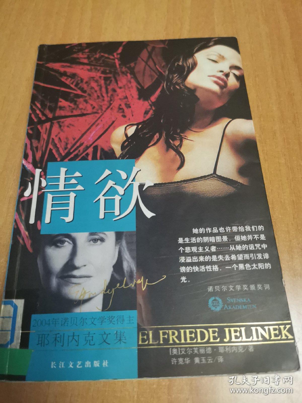小巷深處的情欲糾葛與獨特風(fēng)情探秘