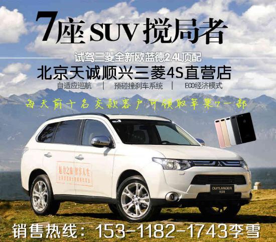 歐籃德2016款報(bào)價(jià),歐籃德2016款，時(shí)代之光下的探索者