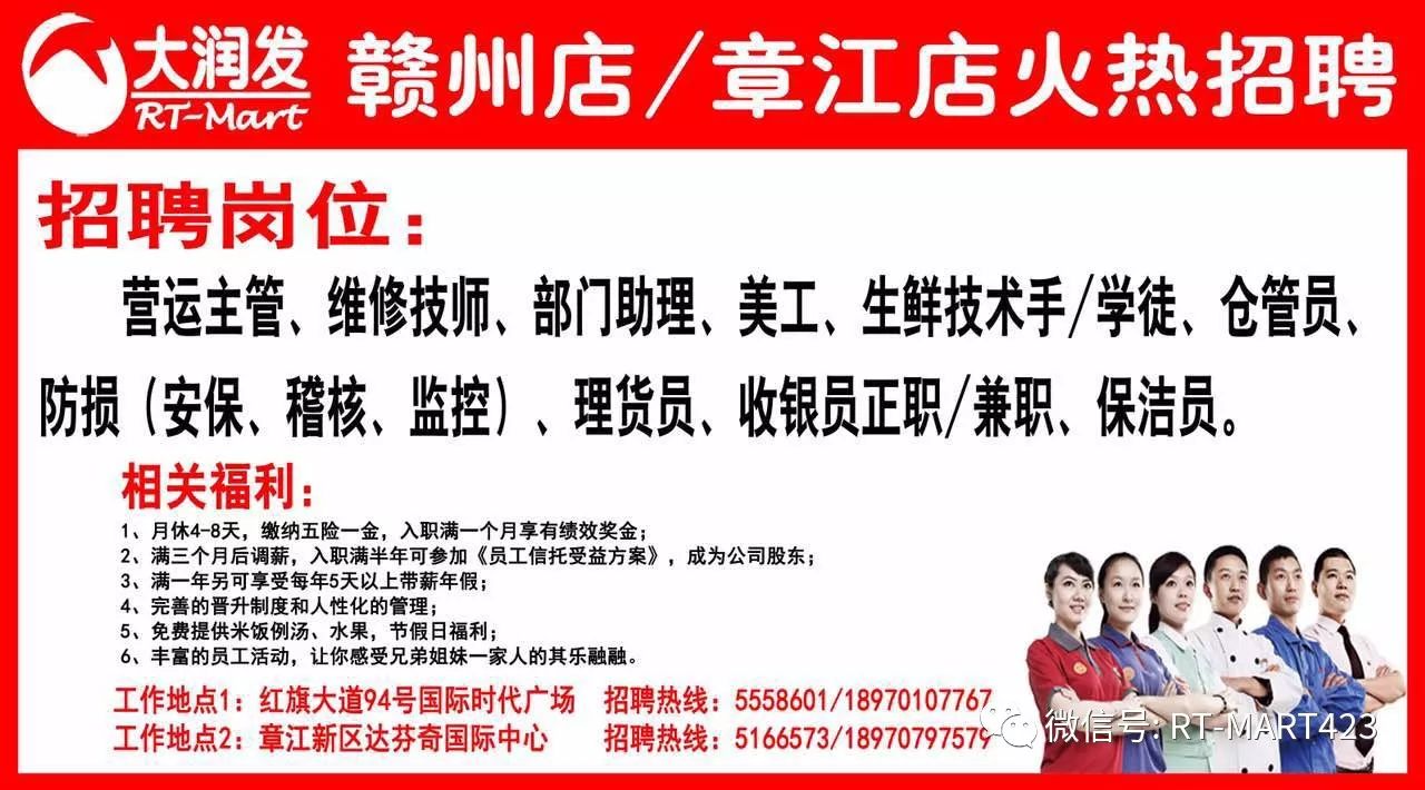 興化大潤(rùn)發(fā)招聘信息揭秘，小巷特色小店求職新動(dòng)向！