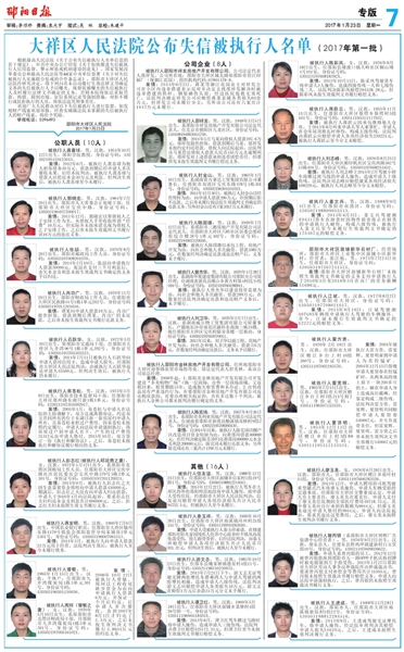 邵陽(yáng)縣最新常委名單引領(lǐng)科技創(chuàng)新，共創(chuàng)新智慧篇章
