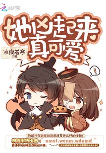 最新可愛章節(jié)，自然美景之旅，探尋內(nèi)心寧靜與平和的旅程