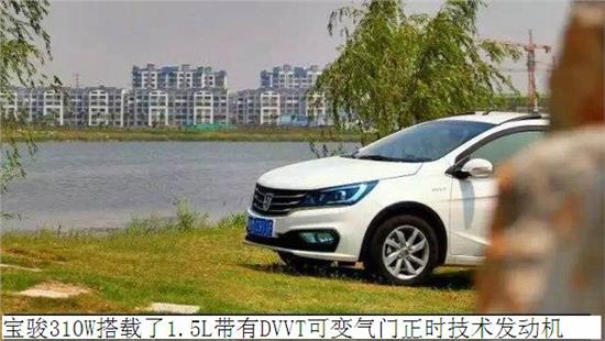 寶駿310W最新動態(tài)揭秘，車輛保養(yǎng)與維護攻略