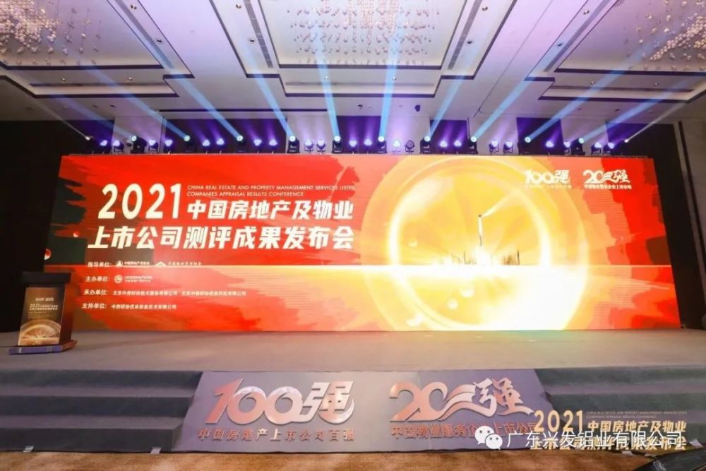 鋁業(yè)巨頭興發(fā)鋁業(yè)的資本市場輝煌之旅，成功上市之路